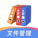 文件管理解压专家2026下载安装v3.7.371 免费版