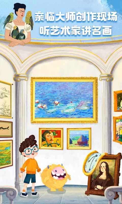 洪恩小画家2026最新版本 洪恩小画家2026最新版本