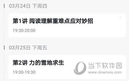 ϣ��ѧ2026���°汾