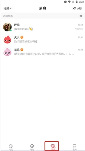 ��Chat(00���罻����)
