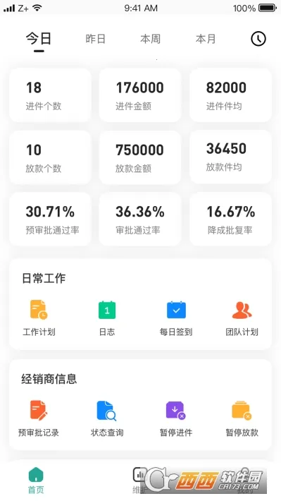 卡尔OA(汽车销售APP) 卡尔OA(汽车销售APP)