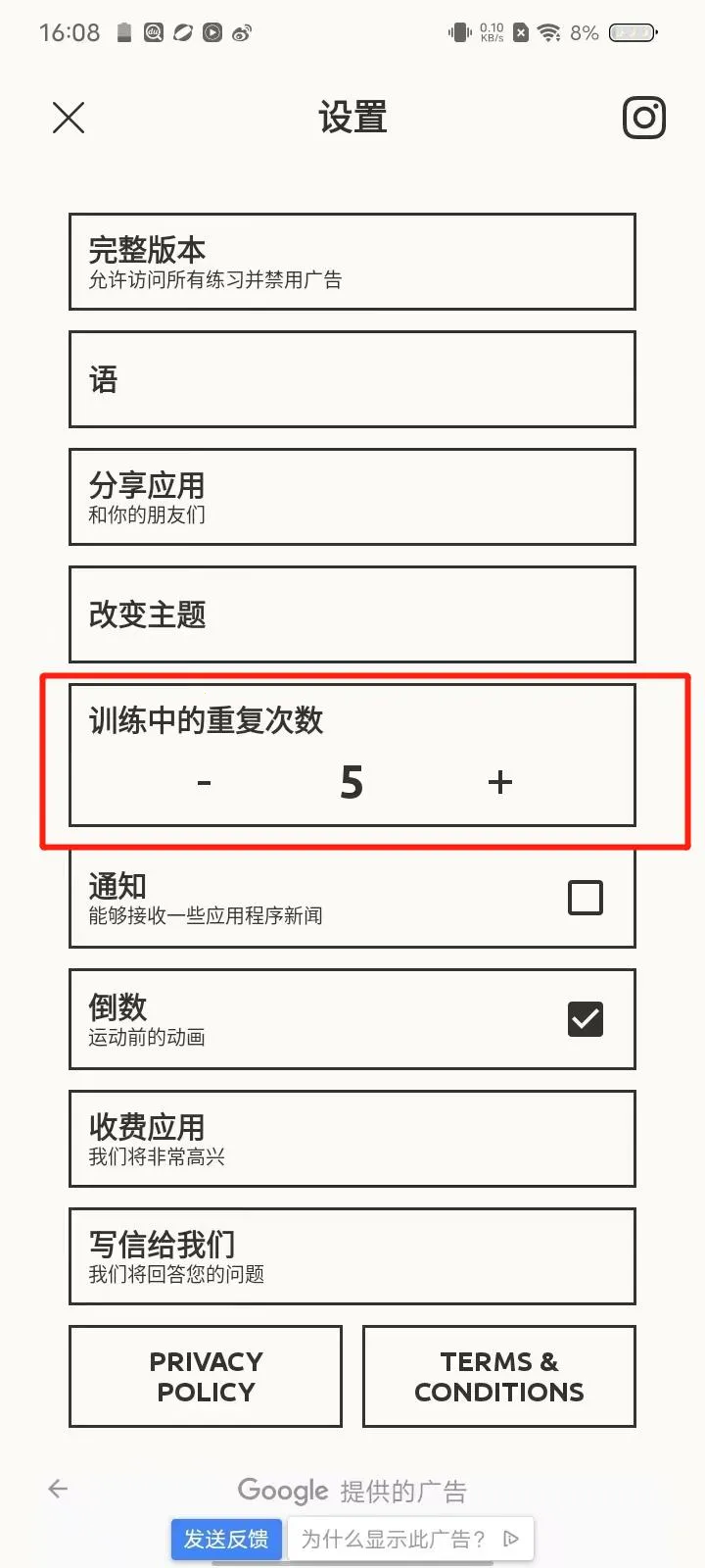 ��Ӧѵ��(��Ӧ��ѵ������)