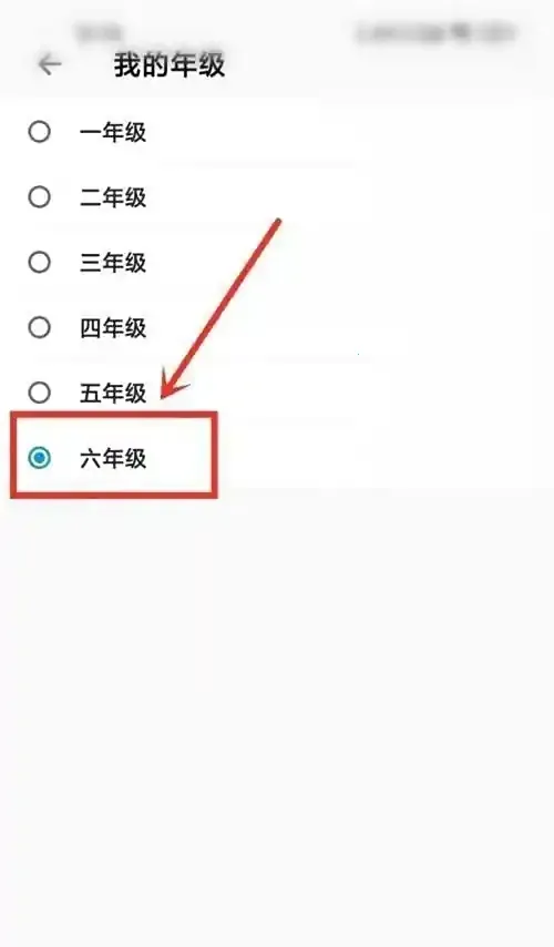 ���ѧ԰��׿���ֻ���