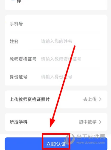 ���ѧ԰��׿���ֻ���