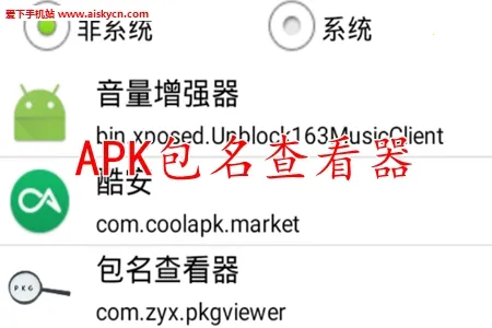 �����鿴��(��׿������������)