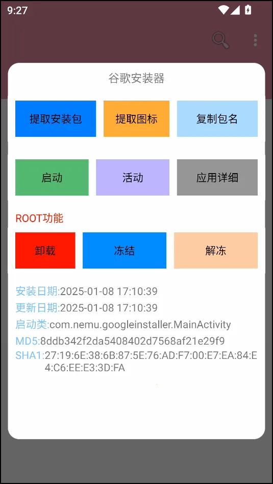 �����鿴��(��׿������������)