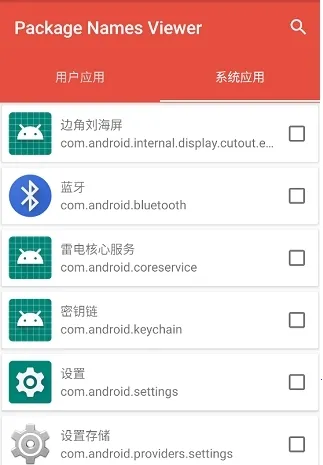 �����鿴��(��׿������������)