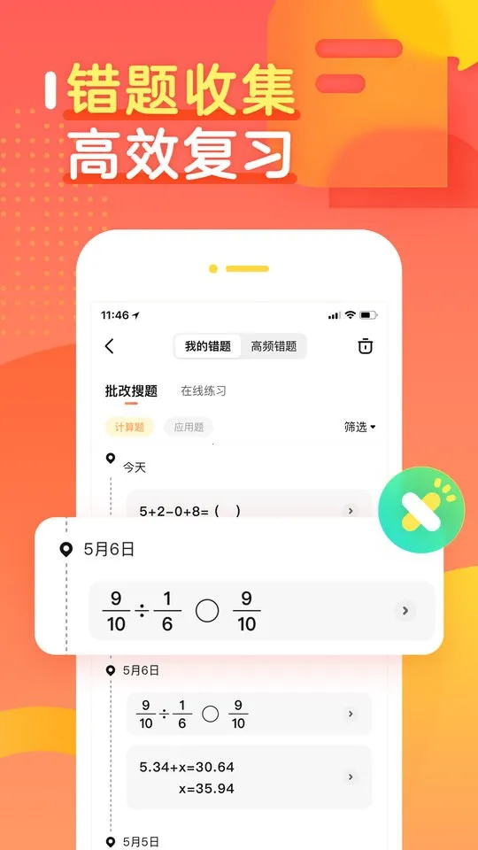 ��ҵ�����2026�ٷ�����