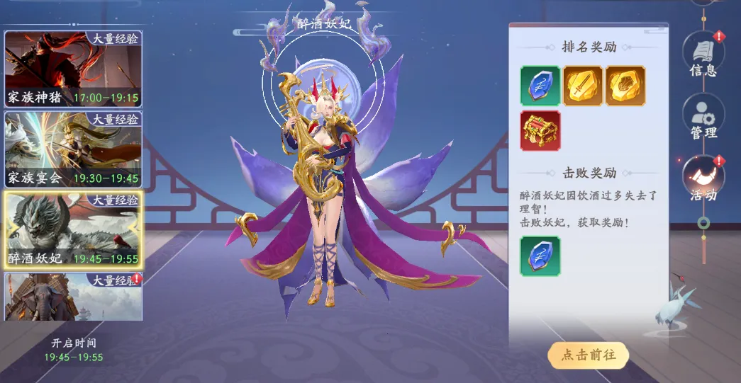 封神殿(封神殿手游玩法) 封神殿(封神殿手游玩法)