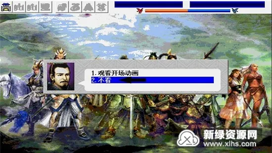 ����־������(��������ս����Ϸ)