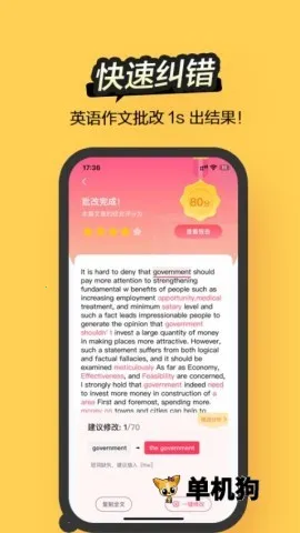 Regrammar2026�ٷ�����