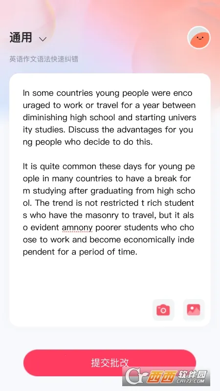 Regrammar2026�ٷ�����