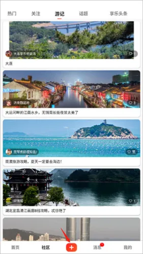 享乐吧(中老年短视频软件)