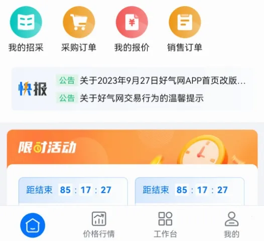 �����������ֻ���