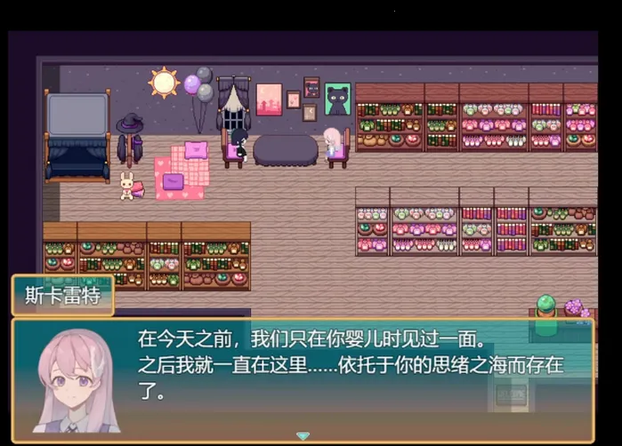 偕老同穴视觉小说2026下载 偕老同穴视觉小说2026下载