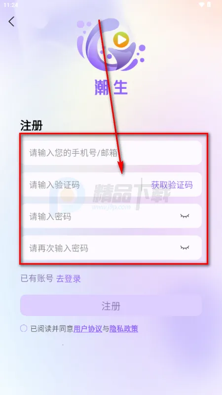潮生FM广播剧 潮生FM广播剧