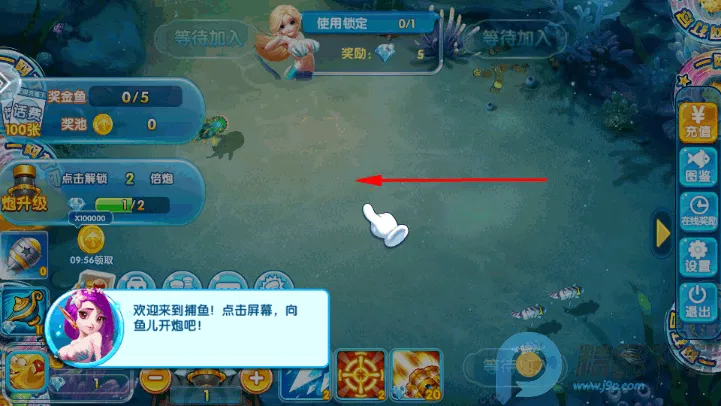 钓鱼大神捕鱼(钓鱼大神游戏攻略) 钓鱼大神捕鱼(钓鱼大神游戏攻略)