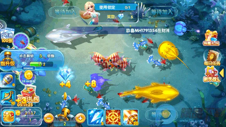 钓鱼大神捕鱼游戏最新版 钓鱼大神捕鱼游戏最新版