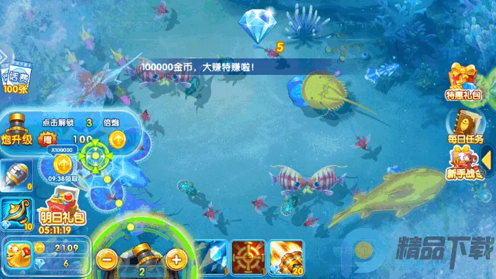 钓鱼大神捕鱼(钓鱼大神游戏攻略) 钓鱼大神捕鱼(钓鱼大神游戏攻略)