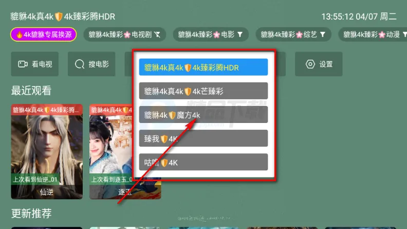 ������4k(Ӱ�Ӳ�������)