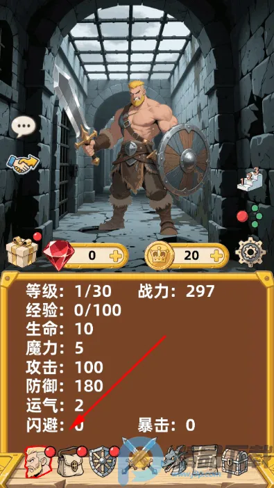 勇闯传说地牢最新版游戏