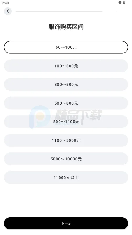 WearWow��׿��