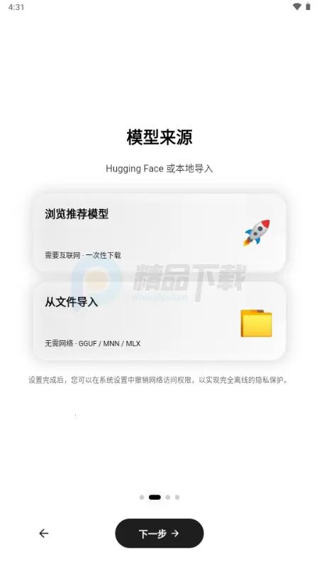 Secret AI���°汾��װ��