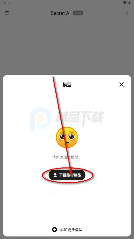 Secret AI2026����