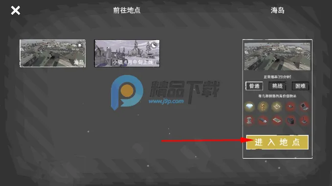 ĩ��Ӫ��(ĩ������ð����)