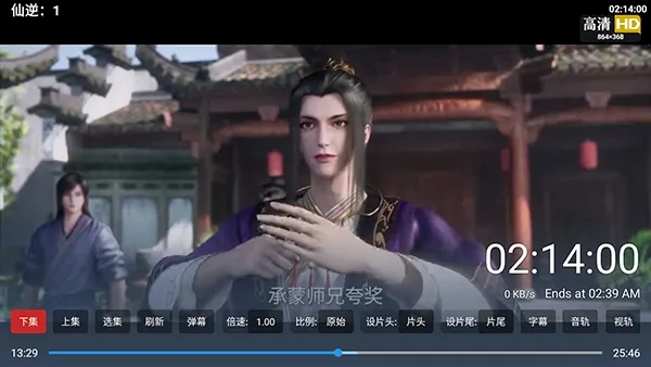 风驰4K电视版最新手机版 风驰4K电视版最新手机版