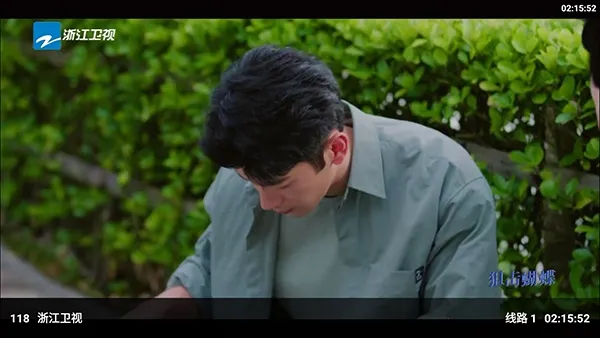 风驰4K(电视盒子软件) 风驰4K(电视盒子软件)