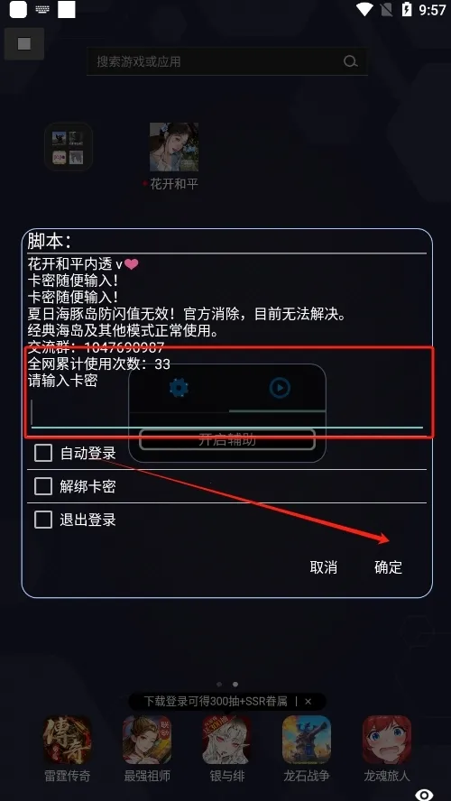 ������ƽ(��Ϸ�Ż�����)