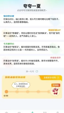 悟咖浏览器最新手机版