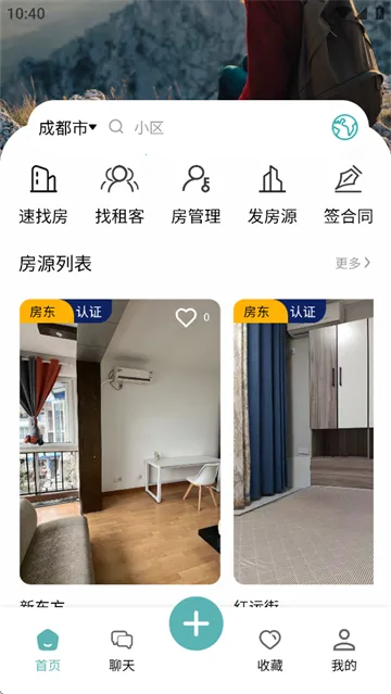 ��;(�ⷿ����ƽ̨)