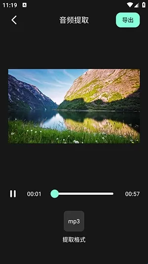 auv剪辑2026官方正版