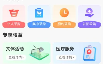 ְ��e��(ְ������ƽ̨)