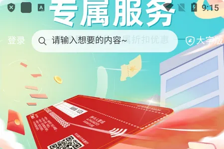 ְ��e��(ְ������ƽ̨)