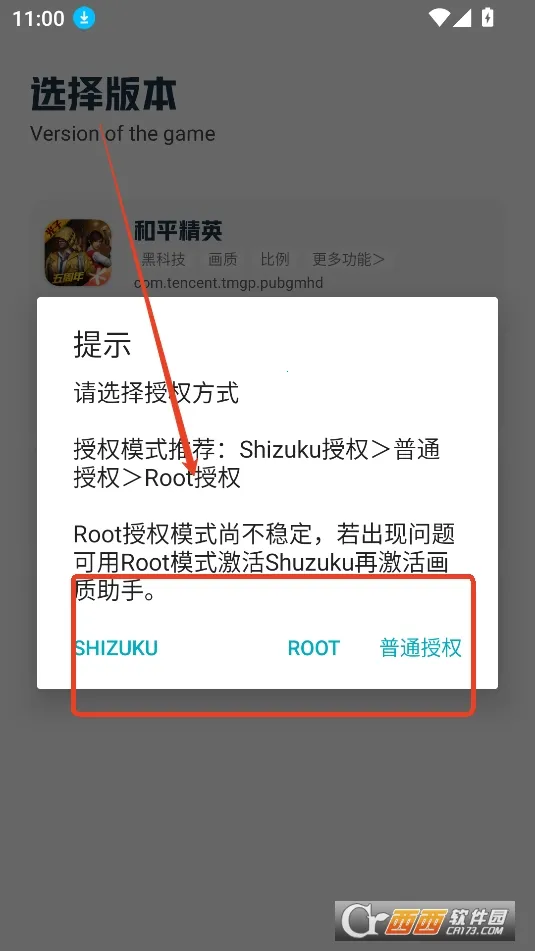 画质鸭助手安卓版手机版 画质鸭助手安卓版手机版