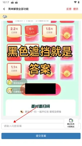 画质鸭助手手机版