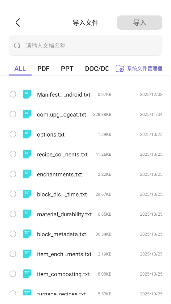 StarNote�ʼ�(�ʼǼ�¼����)