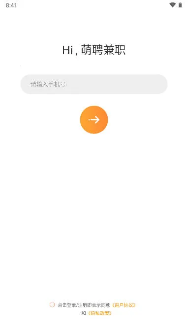 ��Ƹ��ְ(����ù���Ƹƽ̨)