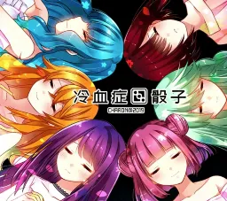 ��Ѫ֢����ȫ�����氲׿���ֻ���v��ɫ�е㿵��������׿ app