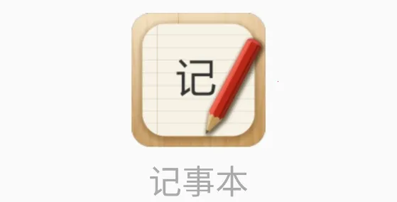 ���±���(�ʼ��Ʊ���Ӧ��)