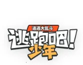 ���ܰ�����TI�˸����(�������SBTI����)v1.0 app