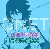 ǧ�����������(��������������)vǧ�����������9.0 ��Ѱ�