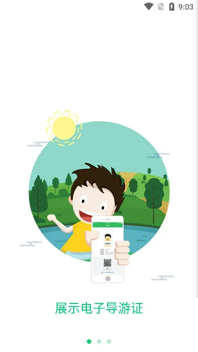 ȫ������֮��(���γ��з���)