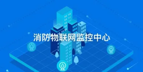 �����ǻ���(�����豸�������)