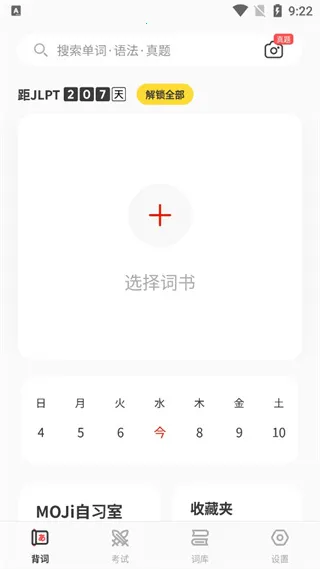 MOJiTest(���ﱸ������)