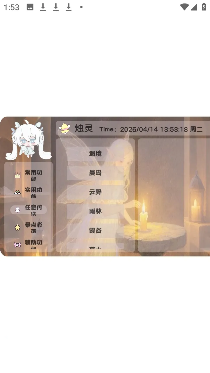 �����������ֻ���