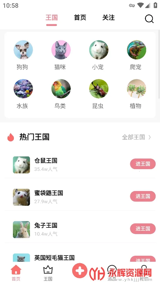 ��������2026�ٷ����°汾